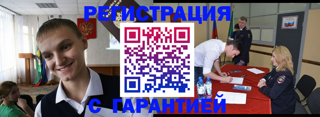 пропишу в квартире в Рыбном